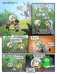 Rule 34 | bandages, blonde hair, boots, brown eyes, chinese text, comic, crossover, crystal maiden, dota (series), dota 2, gameplay mechanics, league of legends, left-to-right manga, long hair, potion, riven (league of legends), rylai, short hair, sonakton, staff, sword, translation request, weapon, white hair, zac (league of legends)