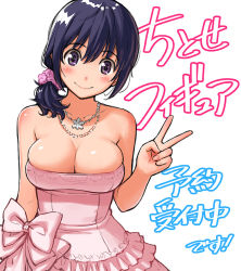 Rule 34 | 1girl, blush, breasts, cleavage, closed mouth, dress, fingernails, hair ornament, hair scrunchie, hand up, head tilt, homunculus (alchemynote), jewelry, large breasts, looking at viewer, low ponytail, necklace, original, pink dress, purple eyes, purple hair, scrunchie, side ponytail, simple background, smile, solo, strapless, strapless dress, translation request, v, white background