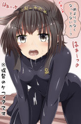 Rule 34 | 10s, 1girl, absurdres, all fours, blush, bodysuit, breasts, brown hair, grey eyes, hairband, hatsuzuki (kancolle), highres, jitome, kantai collection, long hair, masa masa, open mouth, ponytail, sexually suggestive, small breasts, solo, suggestive fluid, translation request