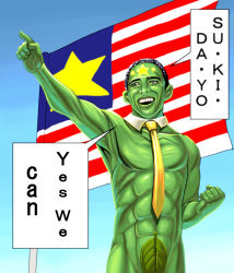 Rule 34 | 1boy, abs, american flag, barack obama, colored skin, commentary, english text, fig leaf, flag, green skin, kouno (masao), leaf, leaf censor, male focus, masao (character), necktie, politician, real life, real life insert, romaji text, smile, solo, united states, what