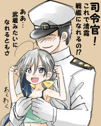 Rule 34 | + +, 10s, 1boy, 1girl, admiral (kancolle), ahoge, alternate costume, armpits, arms up, bare arms, bare shoulders, black hair, blue hair, grabbing another&#039;s breast, commentary request, dora v nu, flat chest, flat chest grab, gloves, grabbing, grey eyes, grey hair, hair between eyes, hat, hetero, highres, kantai collection, kiyoshimo (kancolle), long hair, military, military hat, military uniform, multicolored hair, open mouth, peaked cap, ponytail, ribbon, smirk, sparkle, translation request, uniform, very long hair, white gloves, yellow ribbon