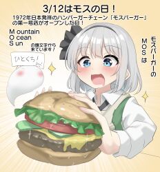 Rule 34 | 1girl, absurdres, apron, black bow, black bowtie, black hairband, blue eyes, blush, bow, bow hairband, bowtie, burger, collared shirt, drooling, food, green vest, grey apron, hairband, highres, holding, holding burger, holding food, holding sign, konpaku youmu, konpaku youmu (ghost), looking at food, mos burger, open mouth, raised eyebrows, shirt, short hair, sidelocks, sign, simple background, sparks, touhou, translation request, two-tone background, upper body, vest, white hair, white shirt, youmu-kun
