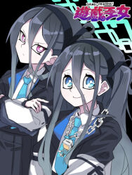Rule 34 | &lt;key&gt; (blue archive), 2girls, absurdly long hair, amai nekuta, aris (blue archive), black hair, blue archive, blue eyes, blue necktie, chain, chain necklace, collared shirt, commentary request, crossed arms, english text, hair between eyes, hair ornament, hairband, halo, jacket, jewelry, logo parody, long hair, long sleeves, looking at viewer, multicolored clothes, multicolored jacket, multiple girls, necklace, necktie, one side up, open clothes, open jacket, parody, pleated skirt, purple eyes, robot, school uniform, shirt, siblings, sidelocks, simple background, skirt, smile, style parody, takahashi kazuki (style), twins, two-tone jacket, v arms, very long hair, yu-gi-oh!