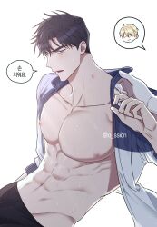 Rule 34 | 2boys, abs, absurdres, black hair, black pants, blue jacket, chibi, collarbone, highres, jacket, korean text, lee seok-joon, light blush, male focus, multicolored clothes, multicolored jacket, multiple boys, muscular, muscular male, navel, nipples, o ssion, open mouth, pants, pectorals, simple background, spoken character, sweatdrop, swim in the scent, twitter username, upper body, water drop, white background, white jacket, yaoi, yea ji-hoo