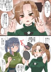 Rule 34 | 2girls, 2koma, absurdres, akigumo (kancolle), applying makeup, black hair, breasts, brown hair, comic, green kimono, green sweater, hair ribbon, highres, holding, holding mirror, jackrose mary, japanese clothes, kantai collection, kimono, large breasts, looking at mirror, makeup brush, medium breasts, mirror, multiple girls, ponytail, ribbon, souryuu (kancolle), speech bubble, sweater, translation request, twintails, white ribbon