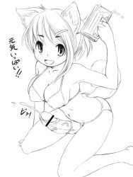 Rule 34 | 1futa, alcohol, animal ears, beer, bikini, breasts, cum, cum in container, cum in cup, cup, ejaculation, fox ears, fox tail, futanari, hair ornament, hairclip, holding, holding cup, monochrome, mug, open mouth, penis, retsumaru, short hair, solo, swimsuit, tail