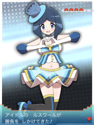 Rule 34 | 1girl, absurdres, alternate costume, arrow (symbol), battle chatelaine, black hair, black thighhighs, blue eyes, blue footwear, blue hat, blush, buttons, choker, commentary request, creatures (company), dialogue box, embarrassed, evelyn (pokemon), game freak, gloves, hat, heart, heart hands, highres, leg up, looking at viewer, medium hair, mini hat, nintendo, open mouth, own hands together, poke ball symbol, pokemon, pokemon xy, shabana may, shiny skin, shirt, shoes, skirt, sleeveless, sleeveless shirt, solo, themed object, thighhighs, tongue, top hat, translated, white gloves