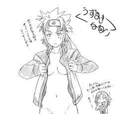 Rule 34 | 2girls, blood, bloody hand, blush, bottomless, breasts, collarbone, covering nose, facial mark, facing another, facing viewer, forehead protector, genderswap, genderswap (mtf), hand up, hands up, haruno sakura, headband, jacket, japanese text, kanji, konohagakure symbol, long sleeves, looking at another, looking down, medium breasts, monochrome, multiple girls, naked jacket, naruko (naruto), naruto, naruto (series), naruto shippuuden, navel, ninja, no bra, no panties, nosebleed, open clothes, open jacket, open mouth, partially undressed, shirt, short hair, spiked hair, standing, sweat, takaya n, talking, thinking, translation request, upper body, uzumaki naruto, whisker markings, whiskers, wide-eyed, yuri, zipper