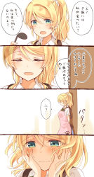 Rule 34 | 1girl, 4koma, apron, arms behind back, ayase eli, blonde hair, blue eyes, blush, closed eyes, collared shirt, comic, commentary request, facing viewer, hair between eyes, hands on own cheeks, hands on own face, highres, holding, holding ladle, ladle, looking at viewer, love live!, love live! school idol project, mogu (au1127), open mouth, paw print, pink apron, print apron, scrunchie, shirt, short sleeves, sweatdrop, translation request, white scrunchie, white shirt