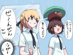 Rule 34 | 2girls, alternate color, anger vein, black necktie, black ribbon, blonde hair, blue eyes, blush, brown eyes, brown hair, collared shirt, creatures (company), crossover, game freak, gen 3 pokemon, hair ribbon, highres, holding, holding umbrella, kill me baby, long hair, looking at another, lotad, multiple girls, necktie, nintendo, on head, open mouth, oribe yasuna, pokemon, pokemon (creature), pokemon on head, rain, ribbon, shiny pokemon, shirt, smile, smug, sonya (kill me baby), sparkle, triangle mouth, twintails, umbrella, white shirt, yachima tana