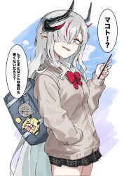 Rule 34 | 1girl, bag, black horns, black skirt, blue archive, blue eyes, bow, bowtie, cardigan, cellphone, collared shirt, cowboy shot, demon horns, earrings, grey cardigan, grey hair, hair over one eye, hayashi itsuki, highres, holding, holding phone, horns, jewelry, long hair, long sleeves, makoto (blue archive), multiple horns, open mouth, phone, pleated skirt, pointy ears, red bow, red bowtie, school bag, shirt, skirt, smartphone, solo, speech bubble, translation request, white shirt