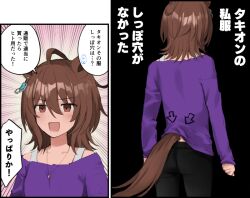 Rule 34 | 1girl, 2koma, agnes tachyon (umamusume), ahoge, animal ears, breasts, brown eyes, brown hair, casual, collarbone, comic, commentary request, earrings, emphasis lines, horse girl, horse tail, jewelry, long sleeves, looking at viewer, medium hair, nazuka (mikkamisaki), off-shoulder shirt, off shoulder, official alternate costume, open mouth, pendant, purple shirt, shirt, single earring, small breasts, solo, speech bubble, tail, tail under clothes, translated, umamusume