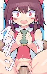 Rule 34 | 1boy, 1girl, ascot, bar censor, blue background, blush, blush stickers, bow, brown hair, censored, commentary, cookie (touhou), cowboy shot, cup, detached sleeves, dress, frilled hair tubes, frills, hair bow, hair tubes, hakurei reimu, hetero, holding, holding cup, hospital king, long hair, medium bangs, open mouth, penis, pussy, red bow, red dress, red eyes, reu (cookie), ribbon-trimmed sleeves, ribbon trim, sex, shiny skin, sidelocks, sleeveless, sleeveless dress, solo focus, touhou, two-tone background, vaginal, white background, white sleeves, yellow ascot, yunomi