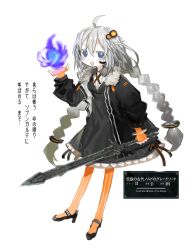 Rule 34 | 1girl, ahoge, black dress, black jacket, blue eyes, bracelet, braid, bright pupils, collared shirt, commentary, cross tie, dress, fingerless gloves, fire, full body, fur-trimmed jacket, fur trim, gloves, hair ornament, half-closed eyes, hand up, high heels, holding, holding sword, holding weapon, jacket, jewelry, kizuna akari, kokaki mumose, leaning forward, long hair, looking at viewer, magic, microphone, open clothes, open jacket, open mouth, orange gloves, photo inset, purple fire, raised eyebrow, shirt, simple background, smile, smug, solo, striped clothes, striped gloves, striped thighhighs, sword, the elder scrolls, the elder scrolls v: skyrim, thighhighs, translated, twin braids, vertical-striped clothes, vertical-striped gloves, vertical-striped thighhighs, very long hair, voiceroid, weapon, white background, white hair, white pupils, white shirt