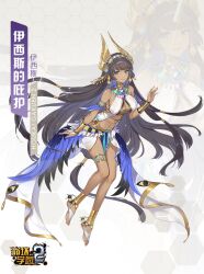 Rule 34 | 1girl, anklet, armlet, bare shoulders, barefoot, benghuai xueyuan, black hair, blue eyes, breasts, bridal gauntlets, cleavage, copyright name, dark-skinned female, dark skin, egyptian, egyptian clothes, full body, honkai (series), isis (benghuai xueyuan), jewelry, large breasts, long hair, navel, official art, second-party source, thighlet, translation request, usekh collar