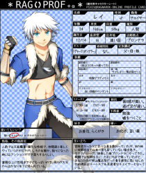 Rule 34 | 1boy, abs, armored boots, black gloves, black pants, black shirt, blue background, blue cape, blue eyes, blue jacket, boots, cape, character profile, checkered background, clenched hand, closed mouth, commentary request, crop top, feathers, feet out of frame, fingerless gloves, fur-trimmed cape, fur-trimmed jacket, fur trim, gloves, jacket, jewelry, looking at viewer, male focus, natsuya (kuttuki), necklace, open clothes, open jacket, pants, pendant, ragnarok online, ragprof, shirt, short hair, short sleeves, smile, solo, stalker (ragnarok online), translation request, vambraces, waist cape, white hair