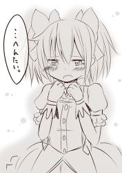 Rule 34 | 10s, 1girl, blush, bow, gloves, greyscale, hair bow, kaname madoka, lowres, magical girl, mahou shoujo madoka magica, mahou shoujo madoka magica (anime), monochrome, short twintails, simple background, solo, tears, twintails, u u (mooooooou), white background