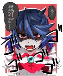 Rule 34 | 1girl, blue hair, fangs, kakegami, open mouth, red eyes, remilia scarlet, shaded face, short sleeves, simple background, solo, touhou, translation request, upper body, vampire