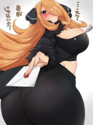 Rule 34 | 1girl, ass, blonde hair, blush, breasts, closed mouth, creatures (company), cynthia (pokemon), embarrassed, game freak, highres, huge ass, large breasts, long hair, looking at viewer, looking back, namonakisyura, nintendo, one eye covered, pantyhose, pantylines, pokemon, pokemon dppt, smash invitation, solo, super smash bros., sweatdrop, translation request, very long hair, yellow eyes, zipper