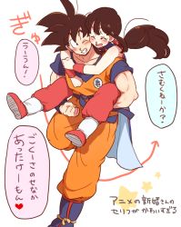 Rule 34 | 1boy, 1girl, ;), black eyes, black hair, blush, boots, carrying, chi-chi (dragon ball), chinese clothes, couple, dougi, dragon ball, closed eyes, happy, heart, hetero, hug, hug from behind, long hair, one eye closed, open mouth, piggyback, ponytail, short hair, simple background, smile, son goku, speech bubble, spiked hair, standing, standing on one leg, star (symbol), tkgsize, translation request, white background, wristband