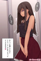 Rule 34 | 1girl, artist name, bare shoulders, between legs, black shirt, blunt bangs, blurry, blurry background, breasts, brown hair, closed mouth, collarbone, cowboy shot, elevator, female focus, frilled skirt, frills, half-closed eyes, hand between legs, have to pee, heart, highres, indoors, japanese text, kokomachi, long hair, medium breasts, miniskirt, nervous, original, outline, own hands together, pixiv username, purple eyes, red skirt, shirt, shirt tucked in, sidelocks, skirt, sleeveless, sleeveless shirt, solo, speech bubble, spoken heart, standing, sweat, translation request, v arms, watermark, white outline