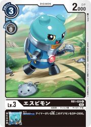 Rule 34 | cyborg, digimon, digimon (creature), digimon card game, espimon, grass, looking at viewer, mouse (animal), official art, open mouth