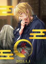 Rule 34 | 1boy, aglovale (granblue fantasy), alternate costume, arm support, blonde hair, blue kimono, blurry, blurry background, dated, egasumi, feet out of frame, from side, granblue fantasy, grey hakama, hair between eyes, hakama, hand on own chin, highres, japanese clothes, kayano (pixiv1911442), kimono, knee up, light particles, long hair, looking at viewer, male focus, parted lips, profile, red eyes, sideways glance, sitting, smile, solo, striped, striped hakama, yagasuri