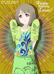 Rule 34 | 1girl, artist name, artist request, blush, breasts, brown hair, collarbone, female focus, floral print, flower print, green pants, green shirt, grey hair, heart, heart necklace, highres, iragalgo, jewelry, light brown hair, looking at viewer, love live!, love live! nijigasaki high school idol club, nakasu kasumi, necklace, pants, parted lips, purple eyes, red eyes, shirt, short hair, smile, solo