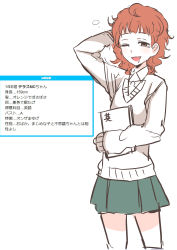 Rule 34 | 1girl, absurdres, arm behind head, brown eyes, character profile, collared shirt, drooling, highres, long hair, looking at viewer, one eye closed, orange hair, original, partially translated, school uniform, shindan maker, shirt, simple background, skirt, smile, solo, sweater, tears, terasu mc, translation request, white background