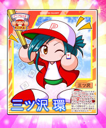 1girl 2023 baseball_bat baseball_cap blush character_name chibi chibi_only green_hair hat highres holding holding_baseball_bat holding_mahjong_tile jacket jikkyou_powerful_pro_yakyuu jikkyou_powerful_pro_yakyuu_(style) looking_at_viewer mahjong mahjong_tile mitsuzawa_tamaki no_mouth notice_lines one_eye_closed orange_eyes rayman_limbs red_jacket shiroi_tansu shirt solo translation_request white_shirt