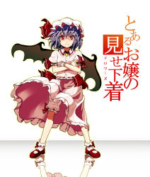 Rule 34 | + +, 1girl, bad id, bad pixiv id, bat wings, bloomers, boshi (a-ieba), boshinote, female focus, hat, mary janes, red eyes, reflection, remilia scarlet, revision, ribbon, shoes, solo, touhou, underwear, wings