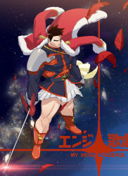 Rule 34 | 1boy, armor, bare legs, beard, boku no hero academia, christmas, covered abs, endeavor (boku no hero academia), facial hair, feathers, from above, full body, highres, holding, holding sword, holding weapon, jacket, koooogasya, large pectorals, male focus, mature male, muscular, muscular male, parody request, pauldrons, pectorals, red feathers, red hair, red jacket, santa costume, short hair, shoulder armor, sideburns, skirt, sky, solo, spiked hair, star (sky), starry sky, sword, thick thighs, thighs, weapon, white skirt, wind