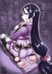 Rule 34 | 1girl, ass, back, barefoot, blush, bodysuit, breasts, fate/grand order, fate (series), hand on own cheek, hand on own face, highres, long hair, looking at viewer, low ponytail, minamoto no raikou (fate), open mouth, purple eyes, purple hair, seiza, sitting, soles, solo, translation request, very long hair, yuzu gin (pika97)