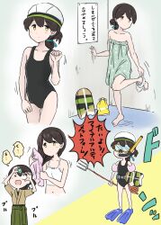 Rule 34 | 1girl, black hair, black one-piece swimsuit, blue ribbon, brown eyes, camisole, changing clothes, commentary request, cowboy shot, diving mask, flippers, folded ponytail, full body, goggles, hair down, hair ribbon, highres, kakincho, kantai collection, kasuga maru (kancolle), kickboard, long hair, multiple views, official alternate costume, one-piece swimsuit, polearm, ribbon, school swimsuit, sign, snorkel, standing, swept bangs, swim cap, swimsuit, translation request, trident, weapon, white camisole, wrap towel