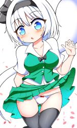 Rule 34 | 1girl, black bow, black bowtie, black hairband, black thighhighs, blue eyes, blush, bow, bow panties, bowtie, breasts, cleft of venus, commentary, ghost, green skirt, green vest, gyuta, hairband, highres, konpaku youmu, konpaku youmu (ghost), lowleg, lowleg panties, panties, pantyshot, pleated skirt, shirt, short hair, short sleeves, simple background, skirt, solo, thighhighs, touhou, underwear, vest, white background, white hair, white panties, white shirt