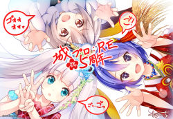 Rule 34 | 3girls, :d, anniversary, blue eyes, blue hair, blunt bangs, brown eyes, claw pose, commentary request, copyright notice, eilean donan (oshiro project), hair between eyes, kiun (oshiro project), looking at viewer, multiple girls, official art, open mouth, oshiro project:re, oshiro project:re, signature, silver hair, smile, swept bangs, taicho128, tsu (oshiro project), twintails, upper body, v