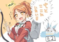 Rule 34 | 1girl, aquila (kancolle), ass, battleship princess, blush, bow (weapon), breasts, critical hit, green neckwear, green ribbon, hair ornament, hairclip, high ponytail, holding, holding bow (weapon), holding weapon, jacket, junes, kantai collection, mvp, open mouth, orange eyes, orange hair, ponytail, red jacket, ribbon, rigging, solo, sparkle, sparkling eyes, translation request, upper body, wavy hair, weapon