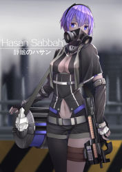 Rule 34 | 1girl, absurdres, breasts, bullpup, capelet, character name, cleavage, cleavage cutout, clothing cutout, colored skin, dark-skinned female, dark skin, elbow gloves, fate/grand order, fate (series), fingerless gloves, gas mask, gloves, grey skin, gun, hair between eyes, hairband, hassan of serenity (fate), highres, horizontal magazine, looking at viewer, mask, medium breasts, navel, navel cutout, p90, personal defense weapon, purple eyes, purple hair, short hair, solo, submachine gun, thigh strap, weapon, yan mian