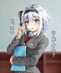 Rule 34 | 1girl, alternate costume, amagi (amagi626), beige sweater, black hairband, black jacket, black ribbon, blazer, blue eyes, blurry, blurry background, blush, book, hugging book, bow, bowtie, breasts, buttons, collared shirt, commentary request, cuff links, grey background, hair ribbon, hairband, hand up, highres, hitodama print, holding, holding book, holding notebook, indoors, jacket, konpaku youmu, layered clothes, long sleeves, looking at viewer, neck ribbon, notebook, hugging object, open mouth, pocket, raised eyebrows, red bow, red ribbon, ribbon, school uniform, shirt, short hair, sidelocks, sleeves past wrists, small breasts, solo, sparkle, talking, touhou, translated, undershirt, uniform, upper body, white hair, white shirt, wing collar