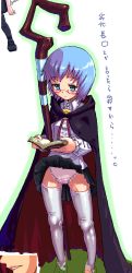 Rule 34 | 00s, 1girl, amulet, blouse, blue eyes, blue hair, blush, bolo tie, book, cape, frilled panties, frills, glasses, highres, holding, holding book, matching hair/eyes, open book, otter kawauso, panties, pantyshot, pentacle, pleated skirt, shirt, short hair, skirt, solo, staff, standing, tabitha (zero no tsukaima), text focus, thighhighs, translated, underwear, upskirt, white panties, white thighhighs, wind, wind lift, zero no tsukaima