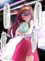 Rule 34 | 1boy, 1girl, absurdres, admiral (kancolle), ahoge, alternate costume, bag, blouse, blue shirt, blush, breasts, brown hair, commentary request, double bun, drooling, hair bun, handbag, headgear, heart, heart ahoge, heavy breathing, highres, imminent rape, jackpot teu, kantai collection, kongou (kancolle), large breasts, long hair, long skirt, long sleeves, love hotel, pink skirt, purple eyes, shirt, short sleeves, skirt, solo focus, text in eyes, translation request