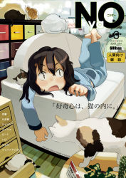 Rule 34 | 1girl, barefoot, black hair, brown eyes, cat, comic lo, couch, cover, cover page, drawer, fake cover, fang, lying, on stomach, open mouth, pajamas, parody, solo, too many, too many cats, wavy hair, yukihiroyuki