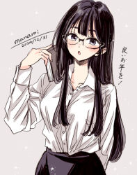 1girl arm_behind_back artist_name black-framed_eyewear black_hair black_skirt blush book breasts buttons collarbone collared_shirt commentary_request dated dress_shirt glasses grey_background hand_up himawari-san himawari-san_(character) holding holding_book long_hair long_sleeves looking_at_viewer open_mouth purple_eyes shirt shirt_tucked_in signature simple_background skirt solo sparkle star_(symbol) sugano_manami translation_request upper_body white_shirt