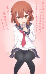Rule 34 | 10s, 1girl, black thighhighs, brown eyes, brown hair, fang, hair ornament, hairclip, hand on own chest, highres, igo miku, ikazuchi (kancolle), kantai collection, long sleeves, looking at viewer, neckerchief, open mouth, pleated skirt, red neckerchief, sailor collar, school uniform, serafuku, short hair, sitting, skirt, solo, thighhighs, translation request