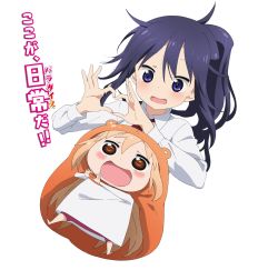 Rule 34 | 10s, 2girls, :d, animal costume, artist request, blonde hair, chibi, doma umaru, hamster costume, heart, heart hands, highres, himouto! umaru-chan, komaru (himouto! umaru-chan), long hair, messy hair, motoba kirie, multiple girls, official art, open mouth, ponytail, purple eyes, purple hair, smile, transparent background, wavy mouth