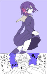 Rule 34 | 1boy, 1girl, ahoge, amakura (am as), child, covering privates, covering face, dress, empty eyes, fate/zero, fate (series), flat color, hood, hoodie, matou kariya, matou sakura, partially colored, partially translated, purple eyes, purple hair, translation request, aged down