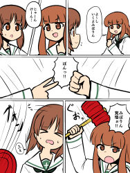 Rule 34 | &gt; &lt;, 2girls, attack, blunt bangs, brown eyes, brown hair, clenched hand, closed eyes, closed mouth, comic, commentary, dodging, flying sweatdrops, girls und panzer, highres, holding, holding mallet, long sleeves, looking at another, mallet, motion lines, multiple girls, nishizumi miho, ooarai school uniform, open mouth, orange eyes, orange hair, ponita-poniponi, rock paper scissors, school uniform, short hair, smile, sweatdrop, takebe saori, translated, v