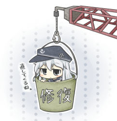 Rule 34 | 10s, 1girl, :&lt;, bad id, bad pixiv id, black eyes, bucket, chibi, crane (machine), hat, hibiki (kancolle), in bucket, in container, kantai collection, personification, solo, white hair, yuasan