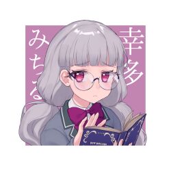 Rule 34 | 1girl, avocado academy school uniform, blunt bangs, book, bow, cardigan, character name, closed mouth, collared shirt, commentary request, frown, glasses, grey cardigan, grey hair, hands up, highres, holding, holding book, hourai ninjin, idol time pripara, koda michiru, long hair, long sleeves, looking at viewer, low twintails, open book, portrait, pretty series, pripara, purple bow, red eyes, round eyewear, school uniform, shirt, solo, translation request, twintails, white shirt