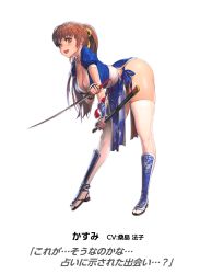 Rule 34 | 1girl, :d, arm guards, artist request, bent over, blush, breasts, brown eyes, brown hair, choker, cleavage, dead or alive, holding, holding sheath, holding sword, holding weapon, kasumi (doa), large breasts, leaning forward, long hair, looking at viewer, ninja, official art, open mouth, panties, pelvic curtain, ponytail, ribbon, sheath, shin guards, side-tie panties, slippers, smile, sword, thighhighs, thighs, underwear, weapon, white thighhighs, yellow ribbon